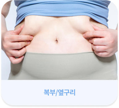 fat dissolving injections for stomach
