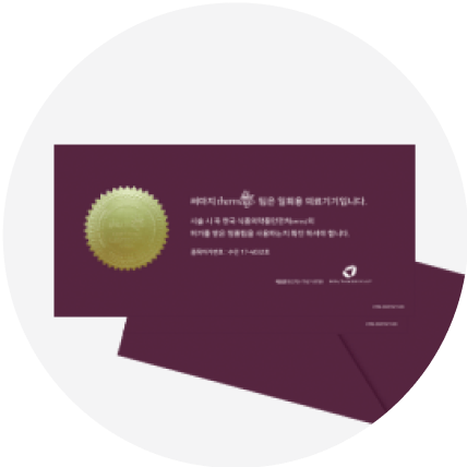 Инструкция по регистрации сертификата Thermage на мобильном
