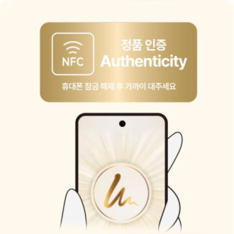 Поднесите телефон к NFC‑тегу, прикреплённому к оборудованию Ultherapy.